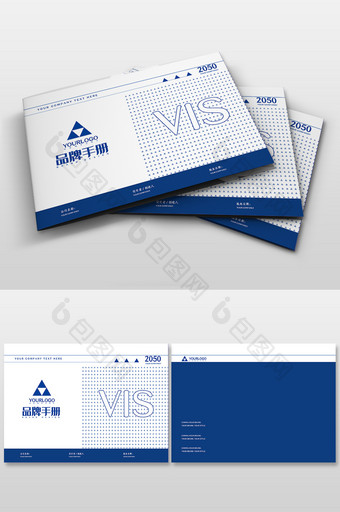 蓝色科技公司VI设计模板企业VI画册图片
