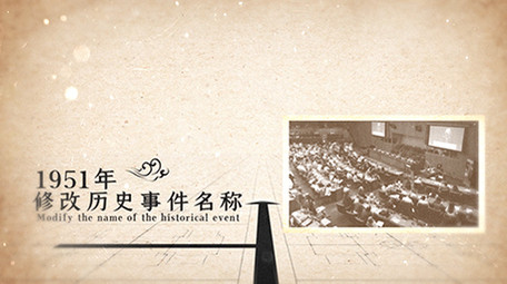 复古质感党政历史大事件回顾AE模板