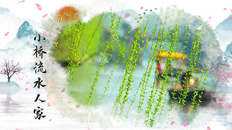 水墨山水桃花中国古风pr模板