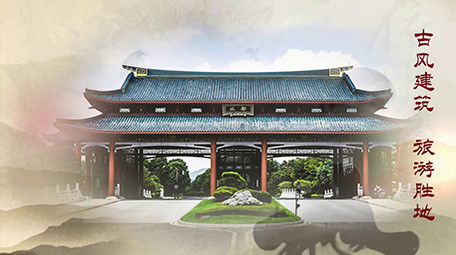 中国风水墨最美乡村片头片尾pr模板