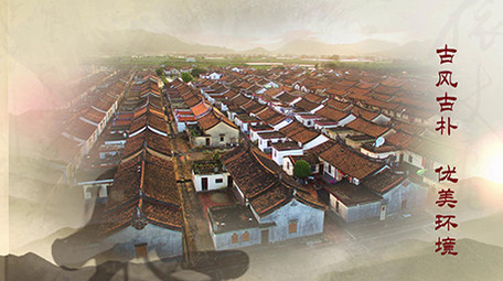 中国风水墨最美乡村片头片尾pr模板