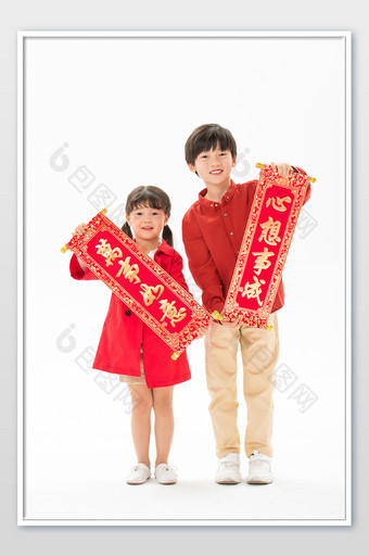 春节新年男孩女孩拿着对联拜年图片