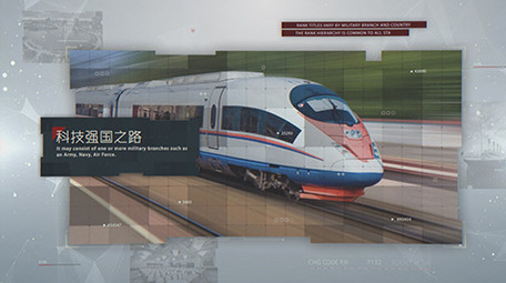 科技强国之路党政图文展示AE模板