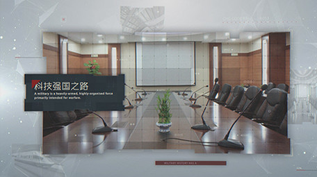 科技强国之路党政图文展示AE模板