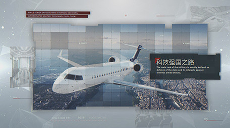 科技强国之路党政图文展示AE模板