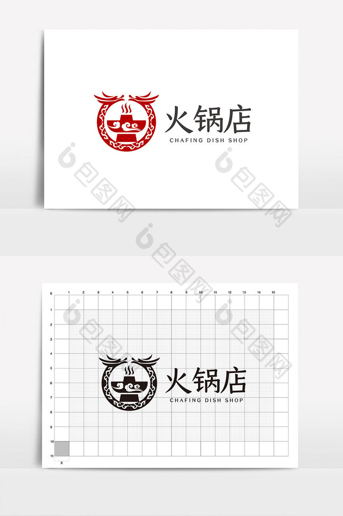 火锅店logoVI模板图片图片