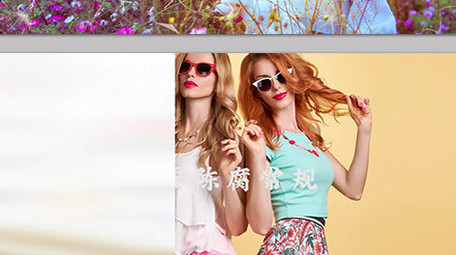 唯美轻快简洁抖音卡点mg片头展示pr模板