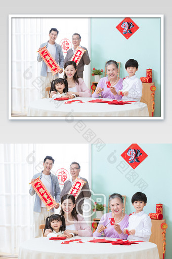 新年春节过年家庭拜年祝福图片