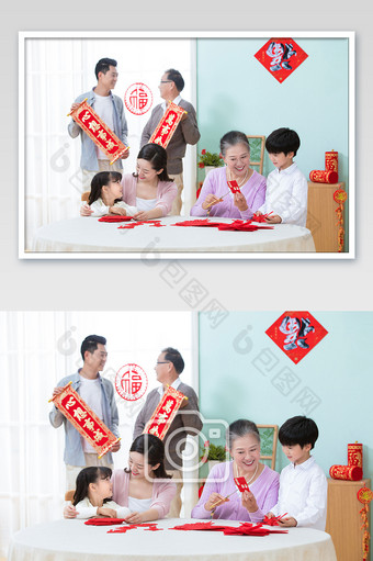 春节新年家庭儿童学习剪纸图片