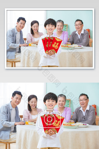 春节新年小男孩晒自己收到的红包图片