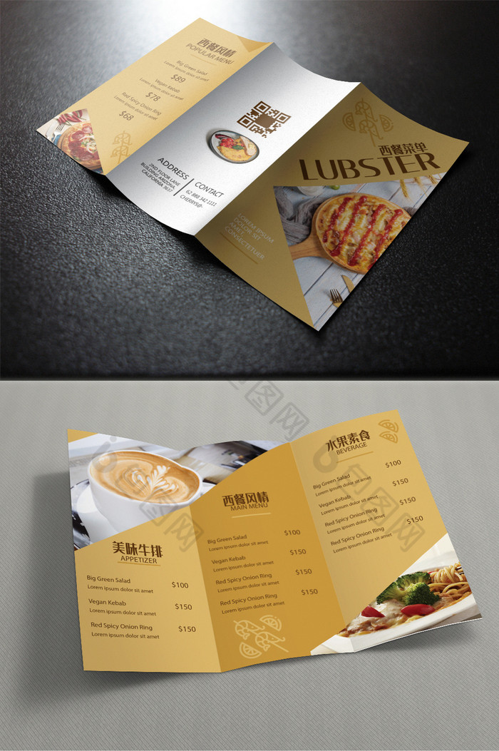 西餐三折页菜单图片图片