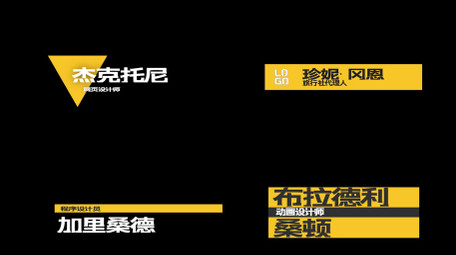 15个现代简约文字动画标题字幕条PR模板