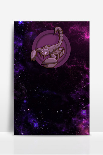 紫色剪纸风魔蝎星座背景图片