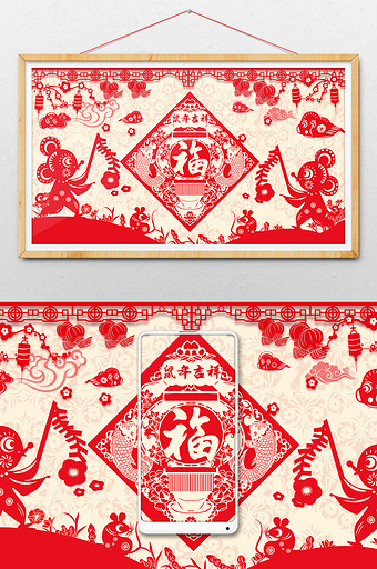 红色国潮剪纸风2020鼠年插画设计春节新年图片