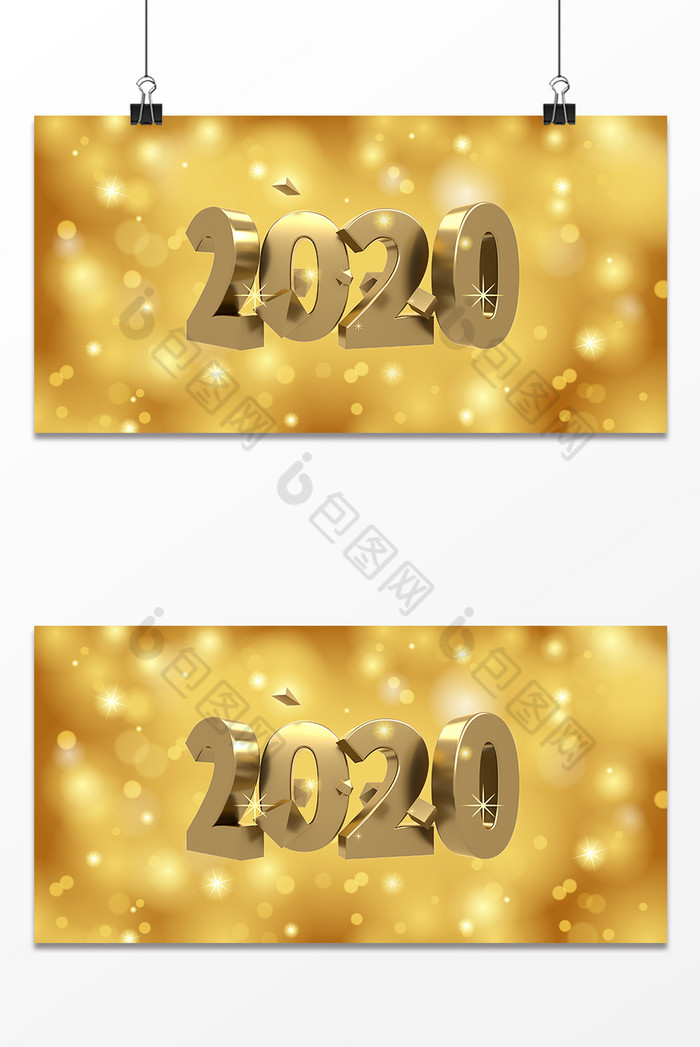 新年2020年2020图片