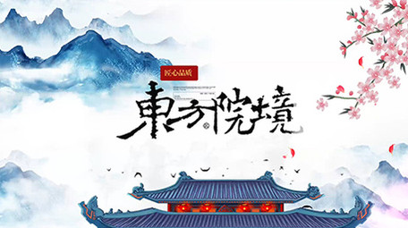 震撼大气水墨图文中国风片头ae模板