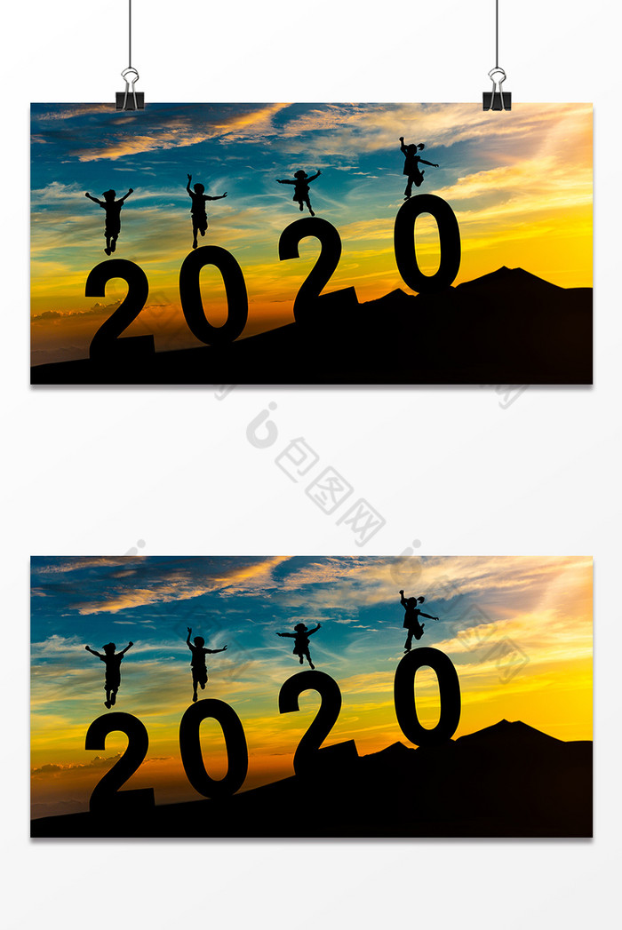 风景人物励志剪影2020图片图片