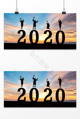 风景人物励志剪影2020背景设计图片