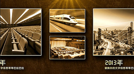 大气党政历史照片墙发展历程AE模板专题片