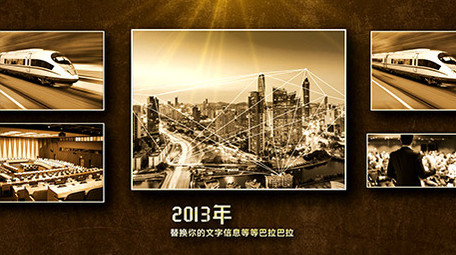 大气党政历史照片墙发展历程AE模板专题片