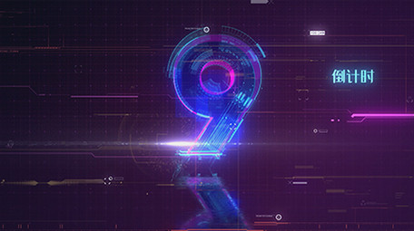 三维科技感倒计时倒数片头AE模板