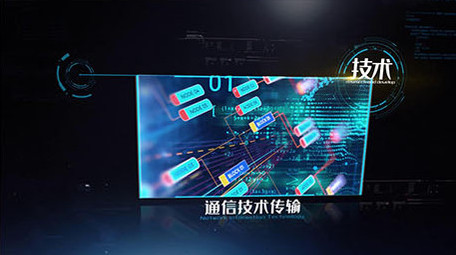 原创震撼大气科技数据企业图文展示AE模板