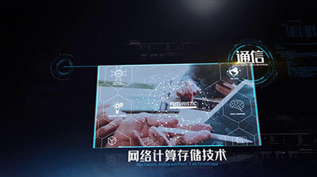 原创震撼大气科技数据企业图文展示AE模板