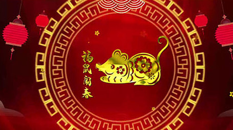 震撼绚丽鼠年年会金色图文展示片头AE模板