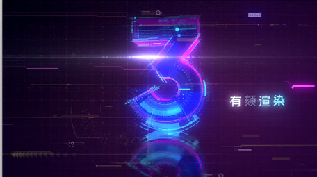 倒计时10秒科技感HUD数字片头AE模板