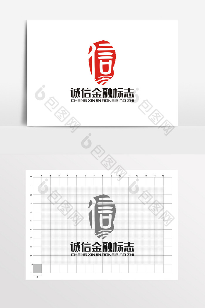 金融诚信印章指纹logo标志vi