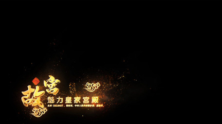 大气金色栏目包装粒子火焰字幕条AE模板