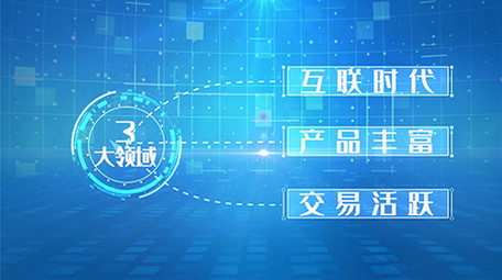 商务科技点线连接信息数据分类文字pr模板