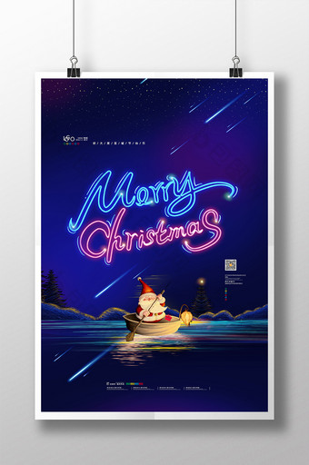 创意霓虹灯圣诞节海报圣诞节快乐海报图片