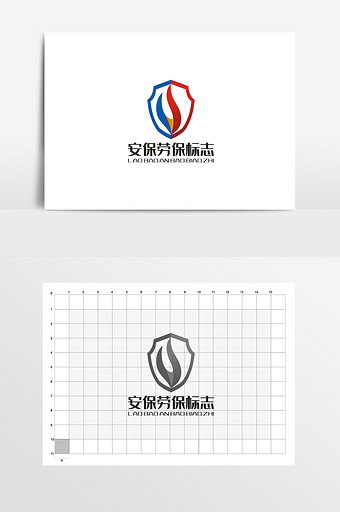 盾牌安保劳保火焰防护logo标志vi