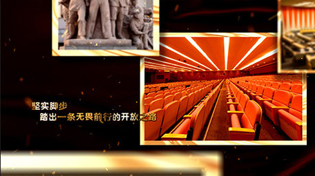 党政历程图片照片图文AE模板片头党建回顾