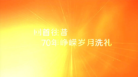党政历程图片照片图文AE模板片头党建回顾