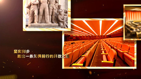 党政历程图片照片图文AE模板片头党建回顾