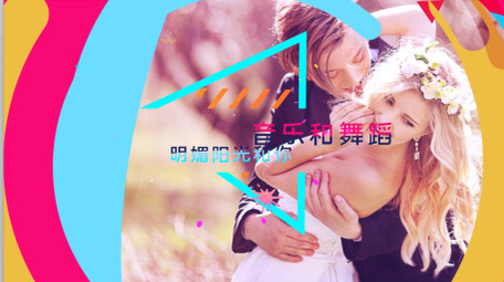 活泼可爱彩色动画图形图文介绍开场AE模板