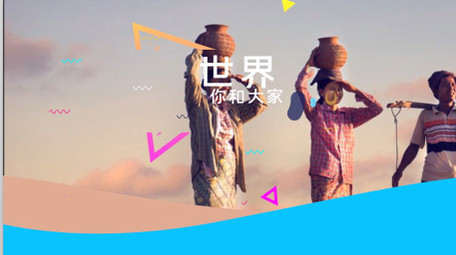 活泼可爱彩色动画图形图文介绍开场AE模板