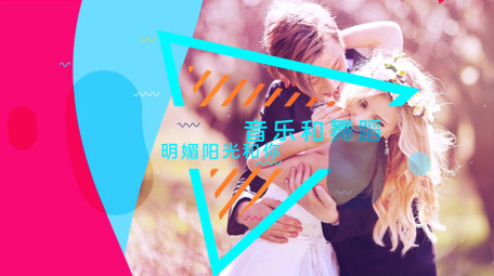 活泼可爱彩色动画图形图文介绍开场AE模板