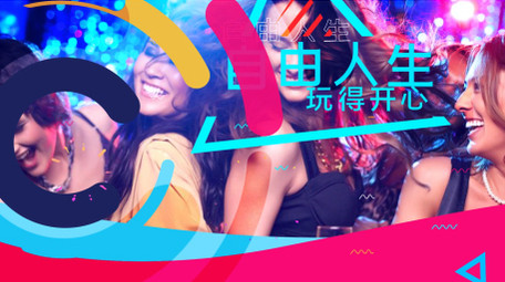 活泼可爱彩色动画图形图文介绍开场AE模板