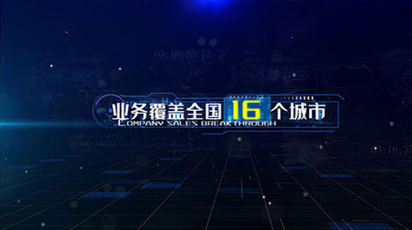 震撼大气科技字幕数据展示企业AE模板