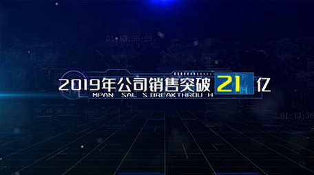 震撼大气科技字幕数据展示企业AE模板