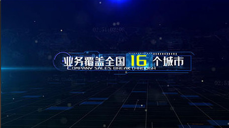 震撼大气科技字幕数据展示企业AE模板