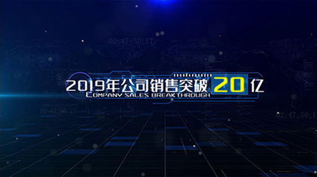 震撼大气科技字幕数据展示企业AE模板