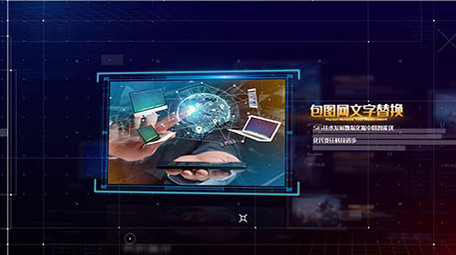 原创高端简洁科技企业图文展示模板AE模板