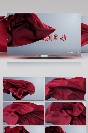 红布丝绸风吹舞动logo开场动画AE模板图片