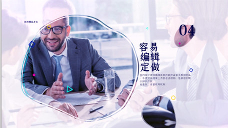 现代企业商务主题图文幻灯片展示AE模板