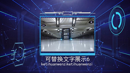 蓝色企业科技图文展示AE模板