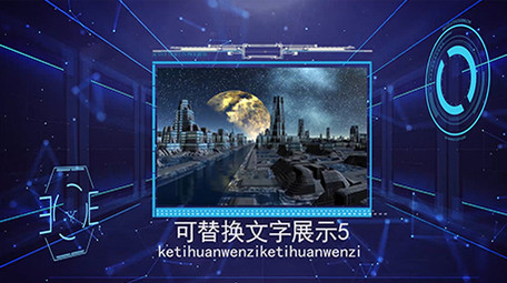 蓝色企业科技图文展示AE模板